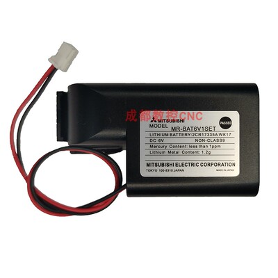 原装三菱M80电池加工中心电池M80驱动电池三菱M80系统MRBAT6V1SET
