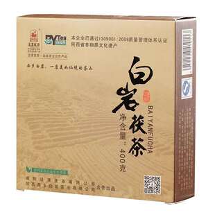泾渭茯茶黑茶 砖茶 泾阳茯砖 金花茯茶 白岩茯茶400克