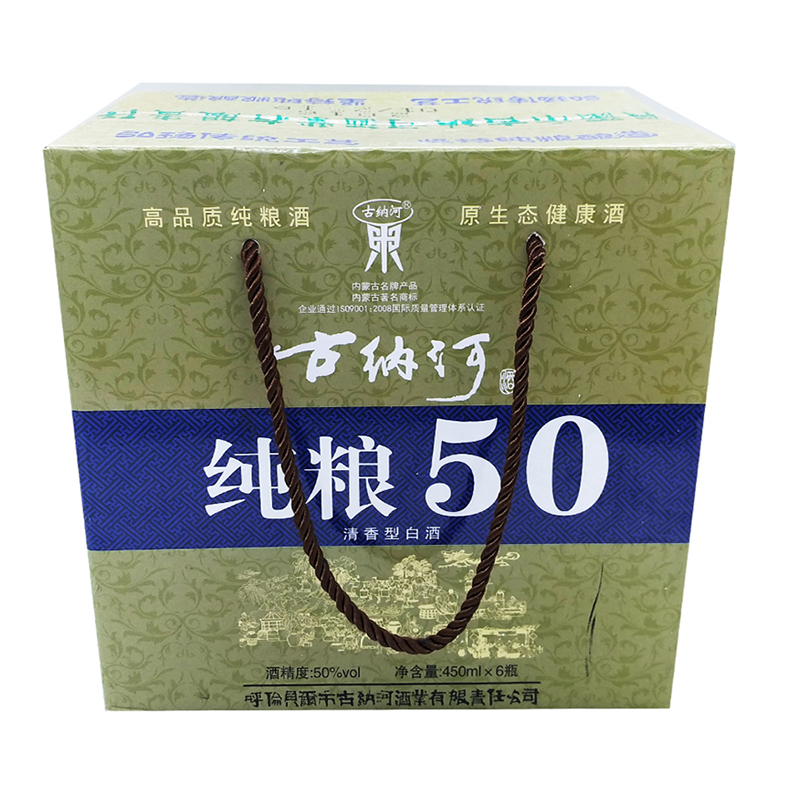 呼伦贝尔白酒海拉尔纯粮古纳河50度固态发酵纯粮食酒6瓶清香型