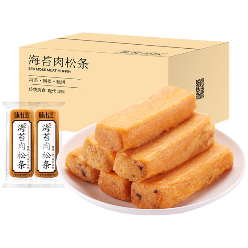 味出道葱香肉饼海苔肉松条整箱营养饱腹早餐面包糕点心休闲零食品