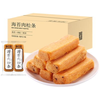 葱香肉松条660g/箱味出道