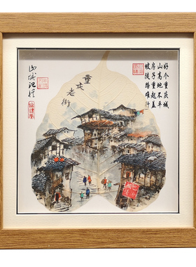 重庆纪念品天然叶脉立体装裱