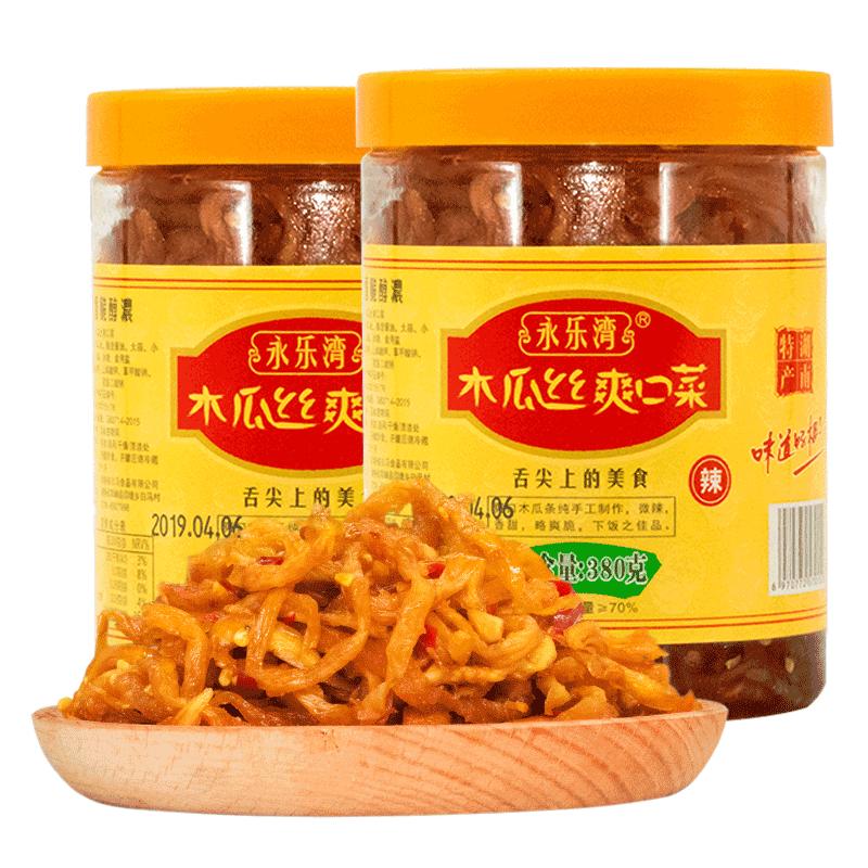 永樂(lè)灣木瓜絲380g*2瓶裝湖南特產(chǎn)下飯菜食品香辣木瓜條爽口菜咸菜