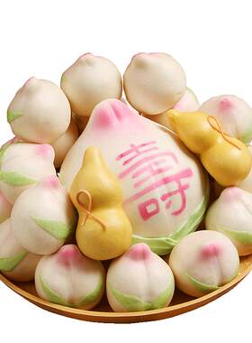 迎鹊堂寿桃馒头老人生日