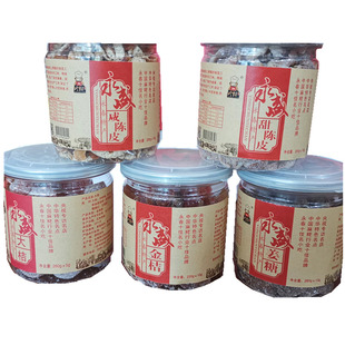 满2瓶起包邮 永春金桔 小金桔 永盛金桔糖 小金橘 闽南茶点蜜饯