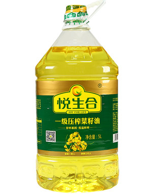 悦生合一级压榨菜籽油5升约10斤