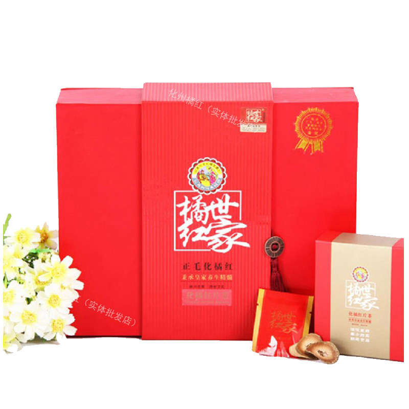 化州橘红切片野生化橘红