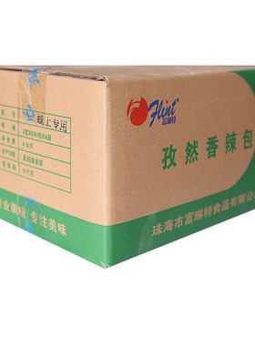 厂家直销孜然香辣包大长出品
