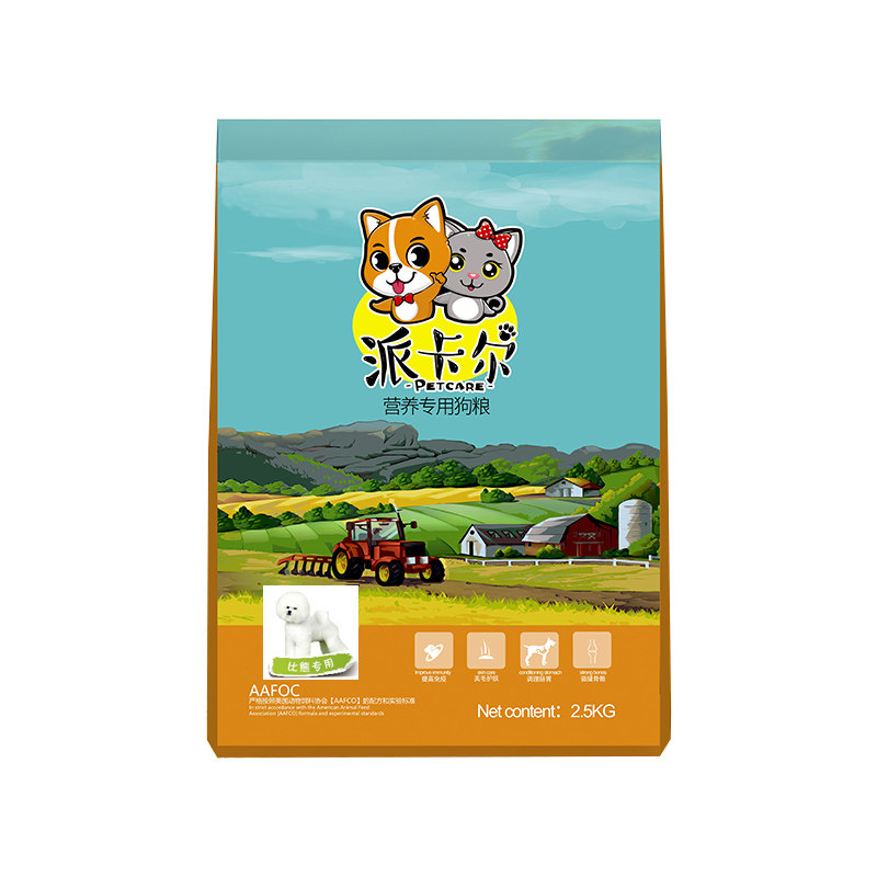 派卡尔新款比熊专用5斤装幼犬成犬通用美毛天然营养狗粮包邮