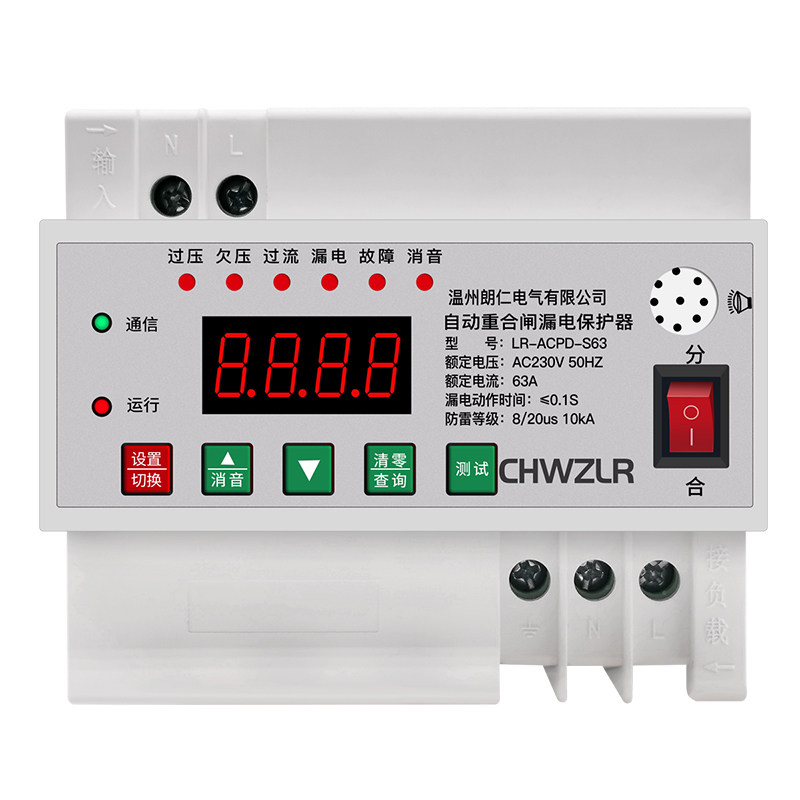 智能漏电防雷开关 220v漏电保护器自复式过欠压限流自动重合闸