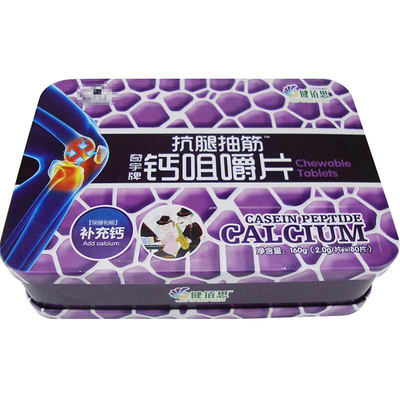拍1发2健佰思钙加维生素D咀嚼片