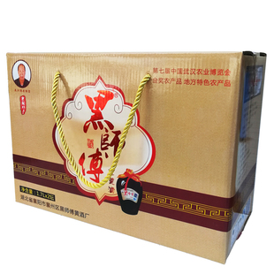 襄阳特产黑师傅黄酒一级1.5L*2襄阳黄酒坛装礼盒装糯米黄酒包邮