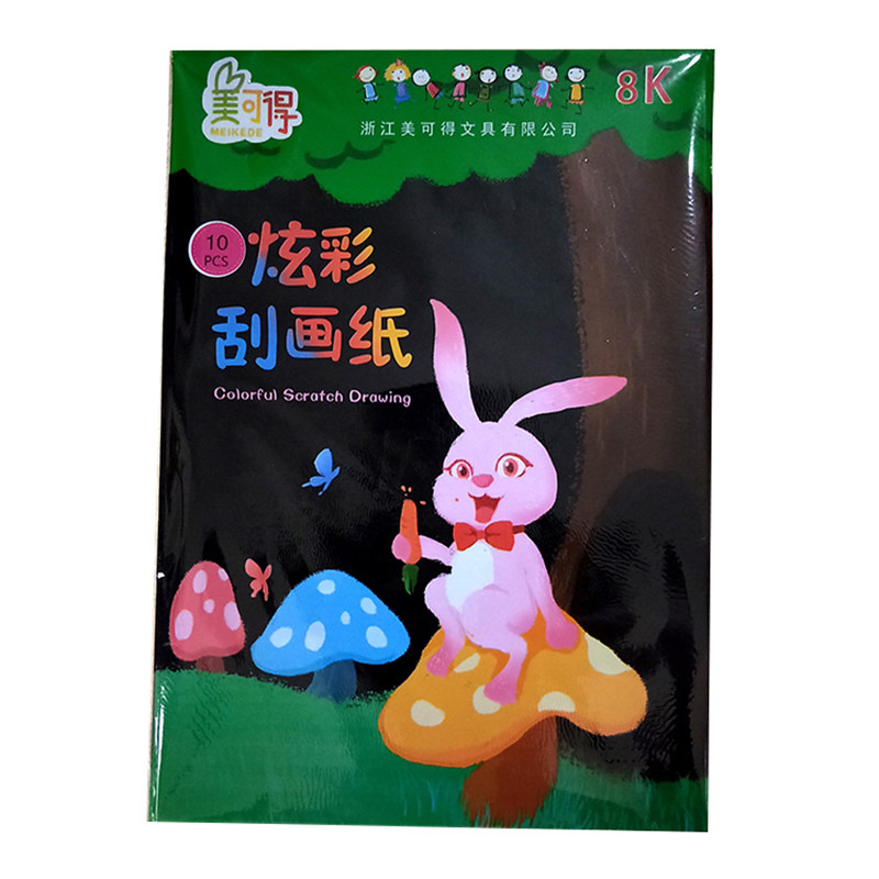 刮画纸儿童炫彩10张diy单色