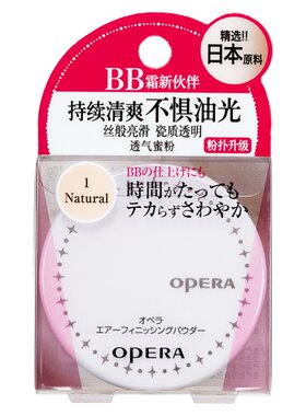 opera娥佩兰蜜粉散粉定妆粉紫色