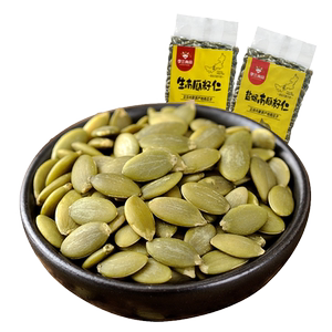 【李三食品】内蒙古无壳南瓜子仁*380g