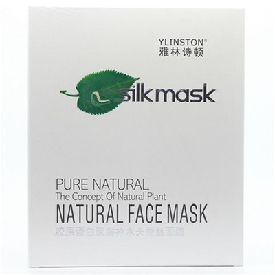 雪颜微分子胶原蛋白收缩毛孔冰膜