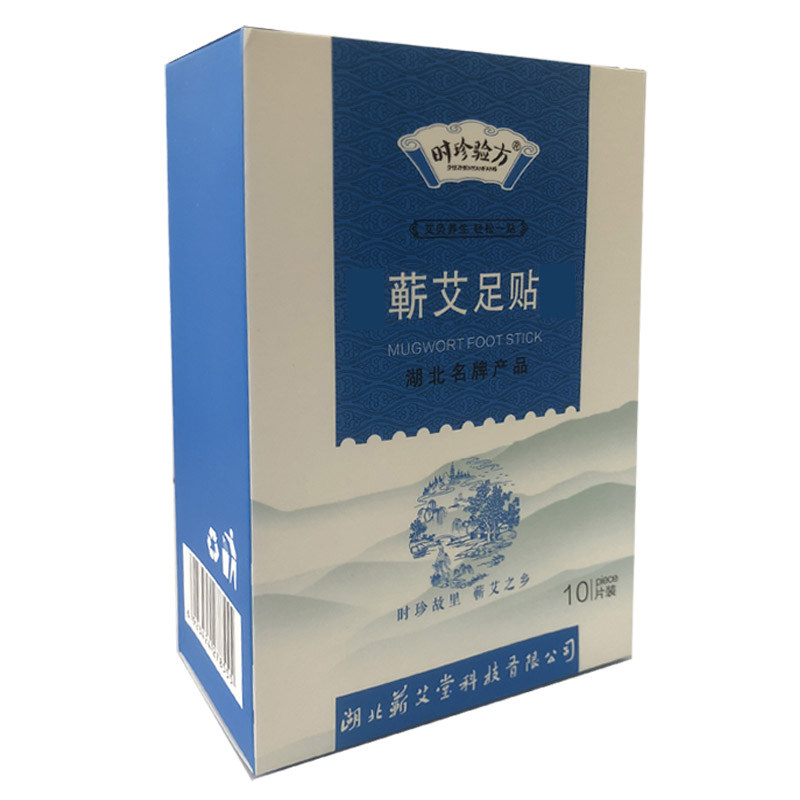 靳艾条蕲春同仁堂去湿气妇科宫寒艾叶条陈年熏 正品家用祛湿