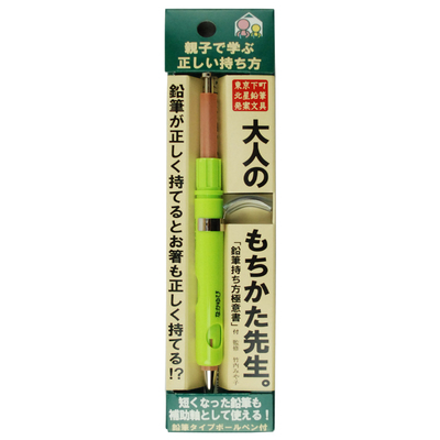 北星KITA-BOSHI原子笔握笔器