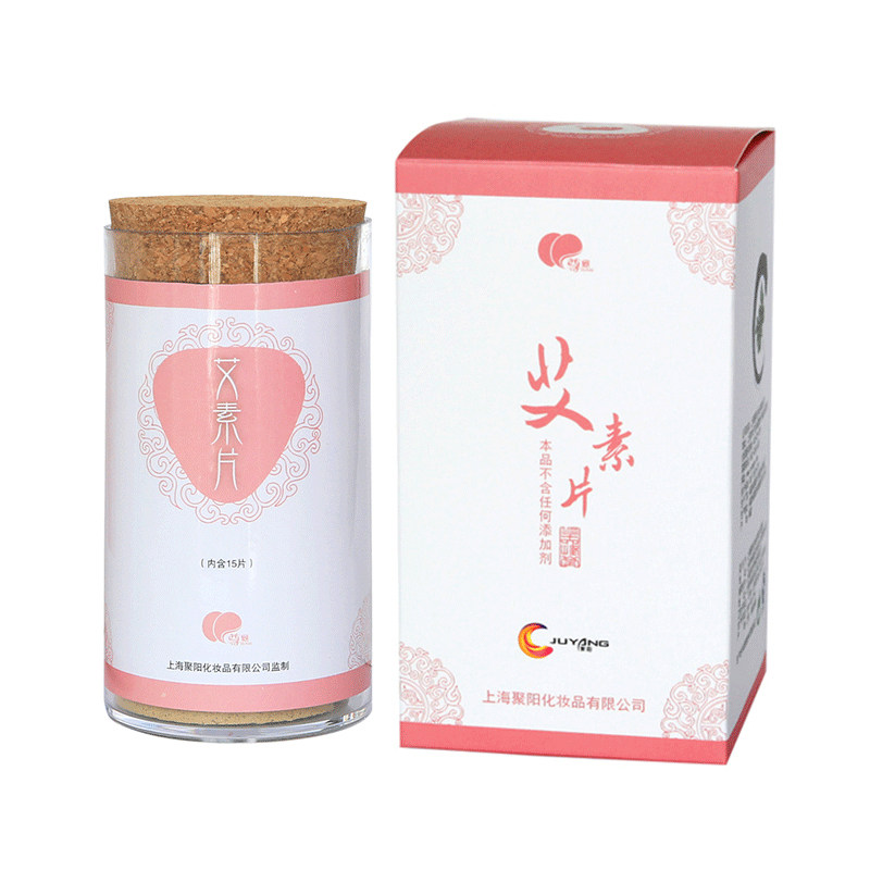 尊艾坐灸聚阳家庭式专用艾灸仪器无烟无火坐熏仪悬温灸压缩艾素片