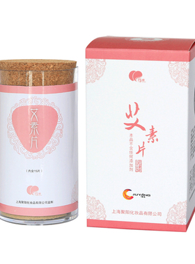 艾灸聚阳家庭式专用无火压缩仪器