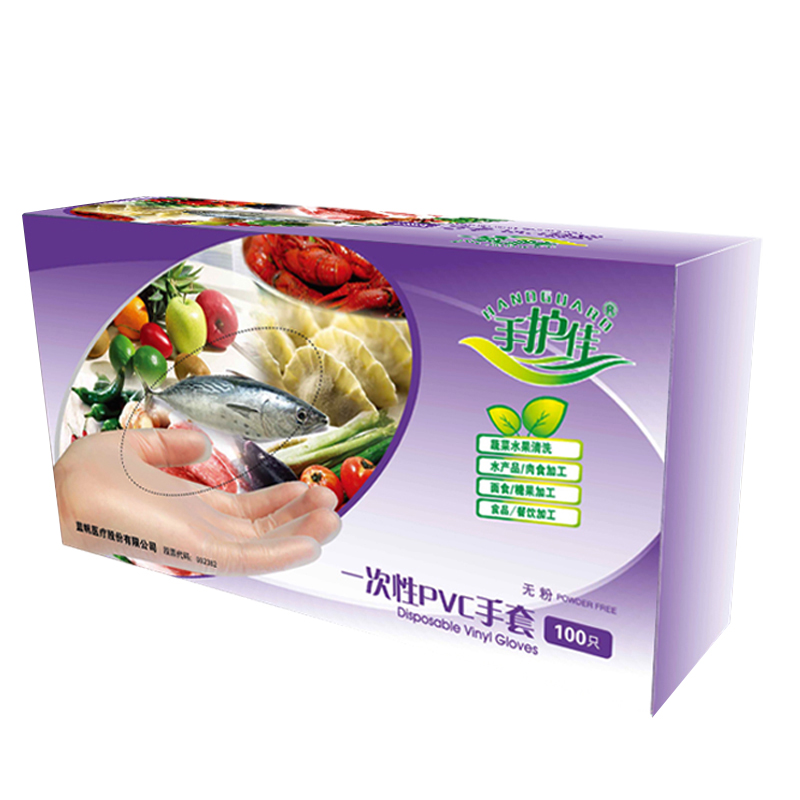 食品级手护佳烘焙防水PVC手套