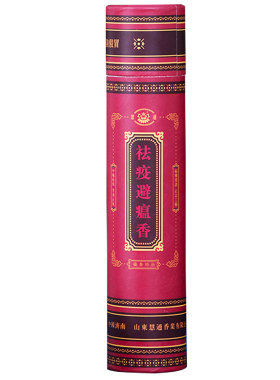 18味中药香薰甲流病毒杀灭率99%