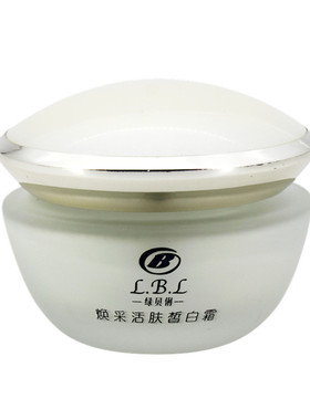 绿贝俐专柜正品焕采活肤皙淡化
