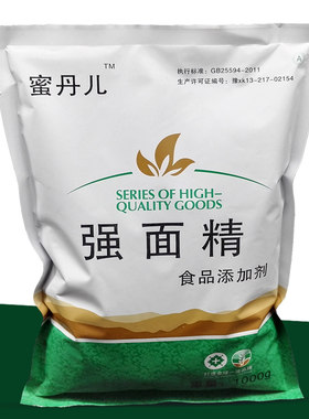 强面精面条增筋剂增筋爽滑耐煮