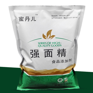 强面精  面条增筋剂 增筋王 爽滑宝源 耐煮剂 筋力强筋剂