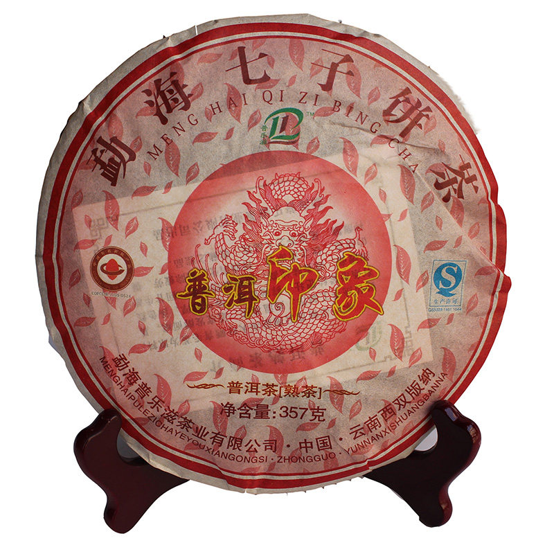 印象宫廷熟茶云南357g普洱