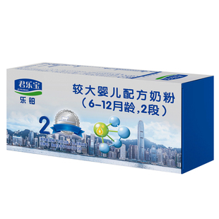 君乐宝奶粉2段乐铂较大婴儿宝宝牛奶粉二段170g克罐装试用