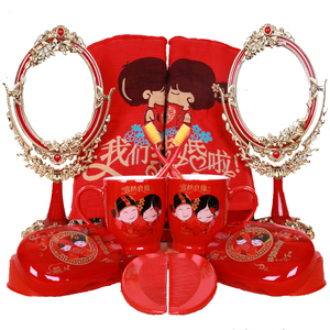 婚庆用品结婚新娘陪嫁镜子杯子皂盒牙刷毛巾喜盆女方嫁妆洗漱套装