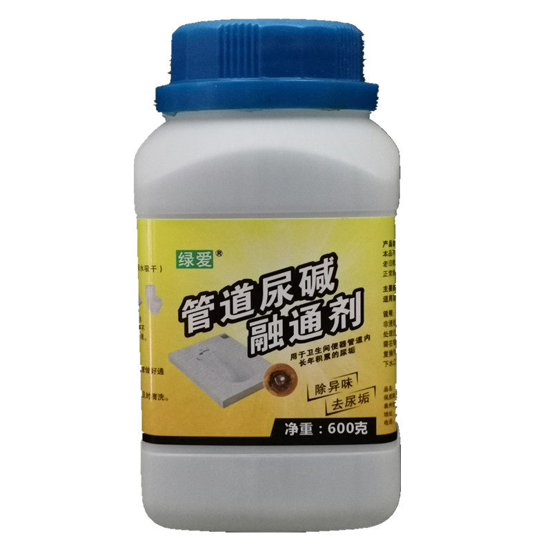 马桶尿碱尿垢融通剂强力溶解