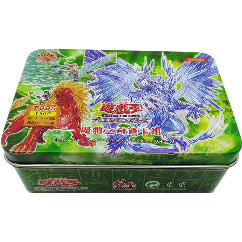 游戏王龙辉巧卡组精选卡组