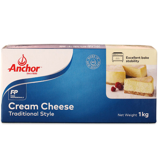 安佳奶油奶酪1kg 奶油芝士乳酪蛋糕 CREAM CHEESE 西点烘焙原料