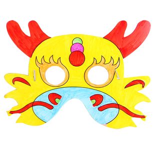 儿童diy涂色面具 幼儿园手工diy制作填色劳动节可爱卡通动物面具