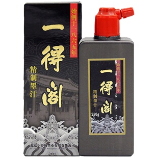 一得阁精制墨汁100g书画高级墨汁500g书法专用墨水毛笔大瓶大容量国画250g书画墨汁包邮官方正品 批发 包邮