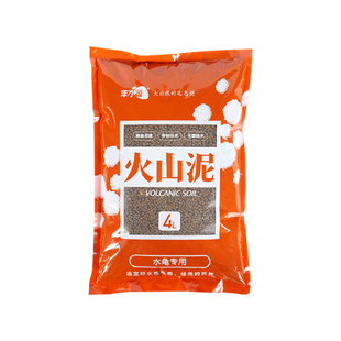 丰水源人气过滤器乌龟免换水神器净水泥龟火山泥底砂底泥净化水质