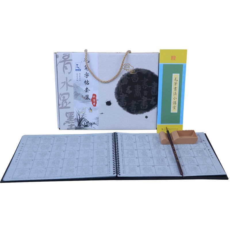 添今堂邓石如篆书练字初学者仿宣
