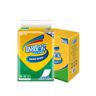 可靠吸收宝成人护理垫600 900L大号老年人纸尿垫产妇垫男女尿不湿