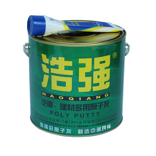 ㊣ 新浩强99原子灰 汽车/建材 金属多用腻子灰 家具木器修补腻子