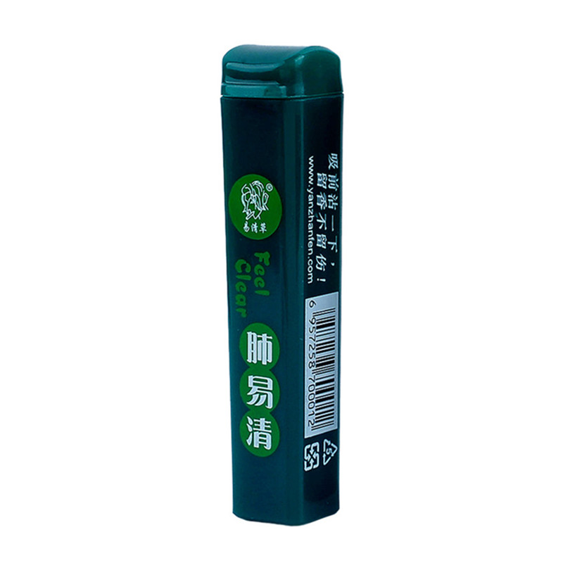 肺易清易清草薄荷清凉烟沾粉天然藏香料菸友凉爽产品12支包邮