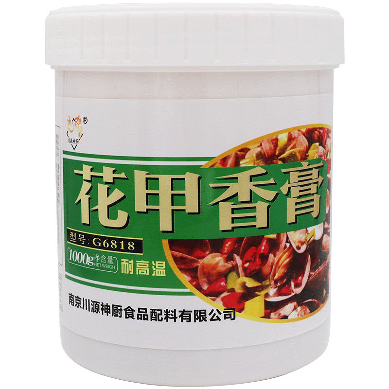 炒花甲调料花甲香膏香辣花甲螺丝海鲜专用调味料米线酱料底料商用