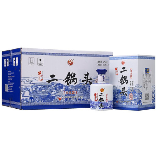 牛栏山二锅头珍品20年二十年52度450ml*6瓶清香型白酒整箱包邮