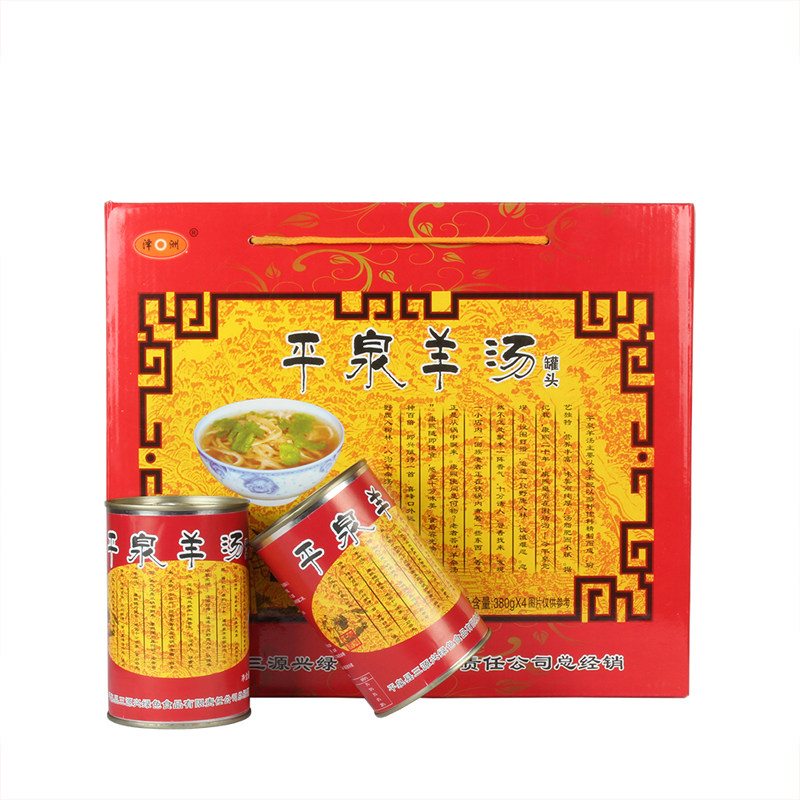 承德特产平泉羊汤八沟羊杂汤罐头速食汤