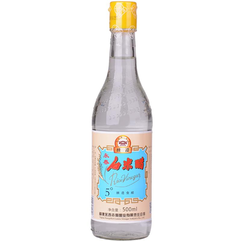 桃溪牌永春老醋 粮食酿造米醋/白醋 500ml 不添加做寿司醋洗脸醋
