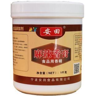 安田麻辣香膏麻辣烫调味料麻辣鲜香膏火锅底料干锅冒菜香锅调料