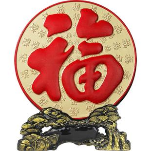 福字炭雕工艺品酒柜电视柜客厅屏风博古架摆件玄关卧室装饰品礼物