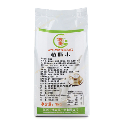 中澳植脂末奶茶专用小包装1kg