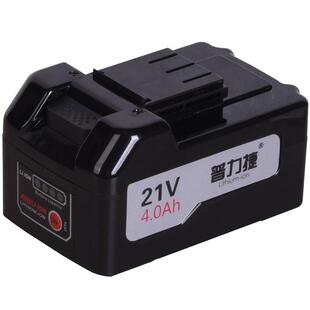 普力捷锂电喷枪电池包牧田接口4.0A，14A锂电电锤电池包4.0A电池